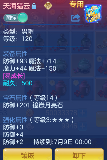 cf394b549d80c2b3324e7e5c915df23e.png