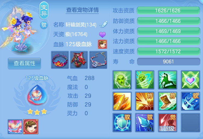 f00f86e034f7706e129cf9b1e30deb46.png