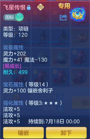 f0348739ec3c263d00743c06f4d999f4.png