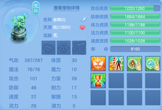 3a8a1c02ee001832f397c67b81f3ca76.png