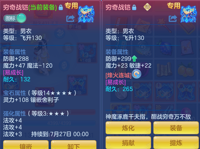 4e78e2e422ca87f36773515531f9fce0.png