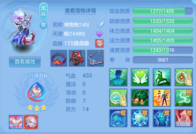 42cfe1d454e179fcbbbcf60bf6ec576b.png