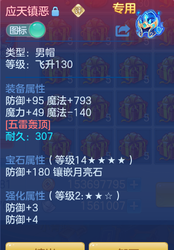 69f680c496e3caedfe570b04ec157feb.png