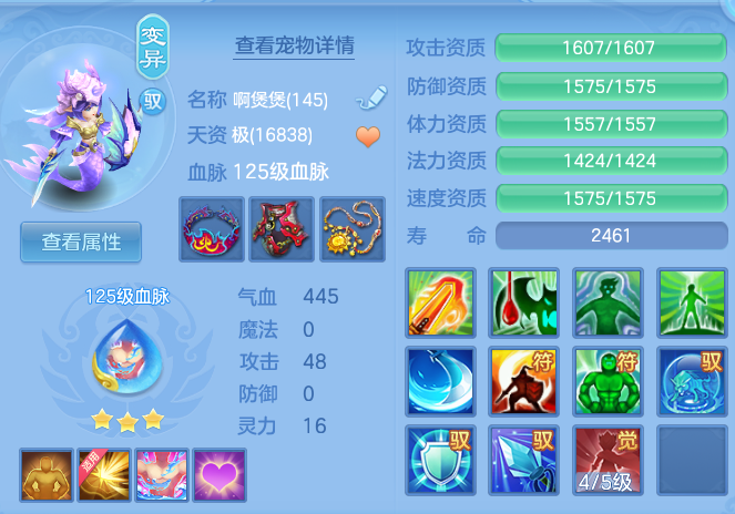 728dab1bdc83483376373a285eee61a3.png
