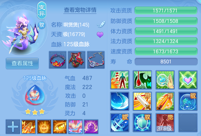 416ade18beebb788d3fa55cd043a634d.png