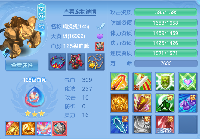 6102c4c0d4f1510d9c296f52425e8d73.png