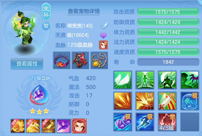 562323d235b5ad95a220d15f56f7c668.png