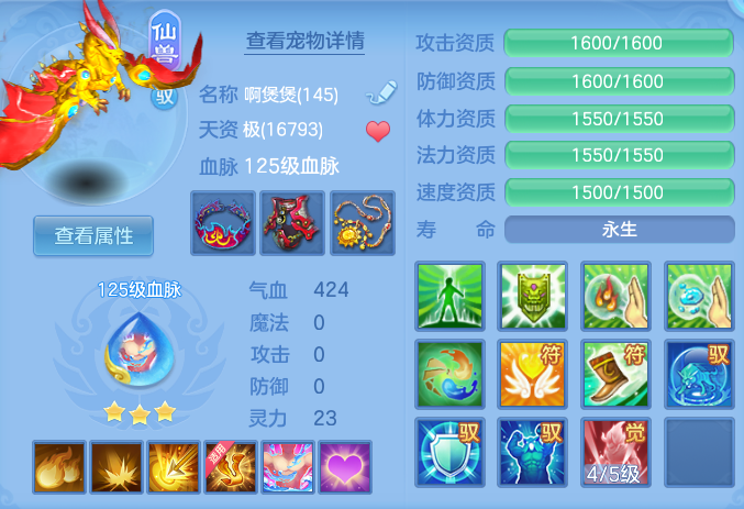 33011282b8c4d19b4c011df633f41bec.png