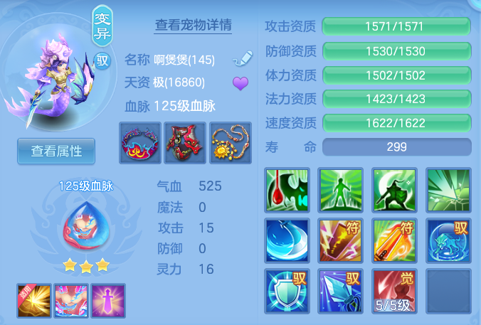 e0242baea42f51acbc1438e78594c8ee.png