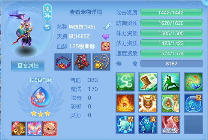 c7b5e73b7cddd5f333d5dd4c9b45b4c9.png