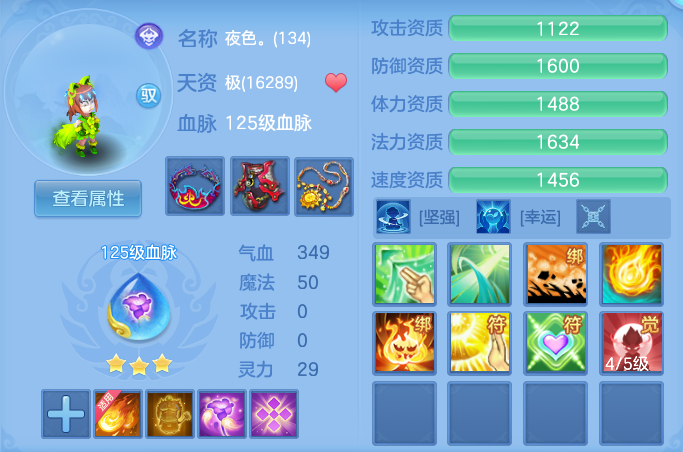 13c39155bb831712c24f9323a9430e35.png