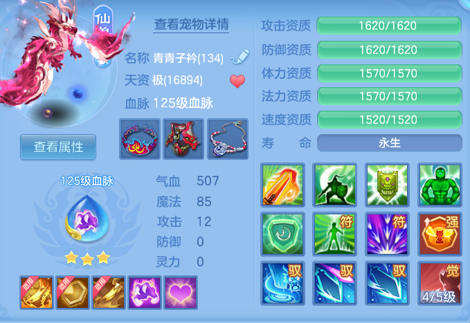 64a4b7ec751959b44ff78f9c1272d4fd.png