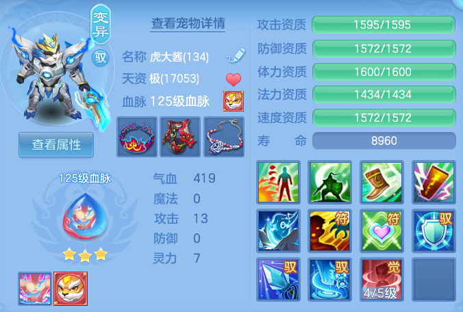 99675892d7e1a4008cb3f08eaf89c0d3.png