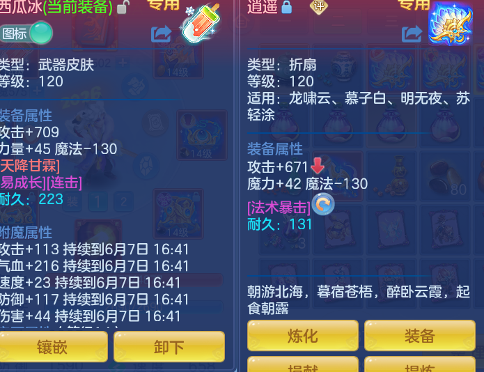 a2d7e3d76de6a72504333a1b506360a9.png