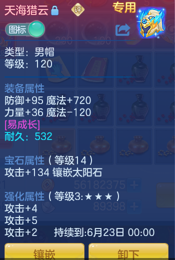 b0c22fc4376e26c33b0a6e755d50160d.png