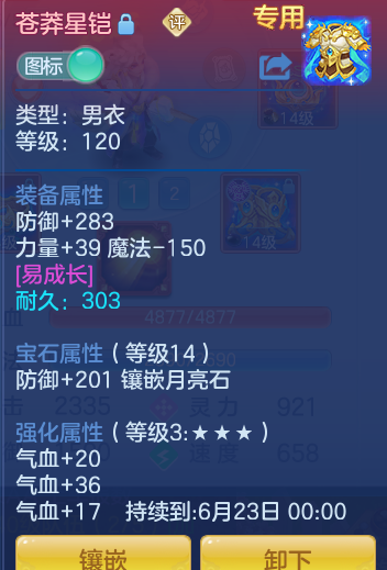 b230b2848b489e1b2ffd8ea37cee8294.png