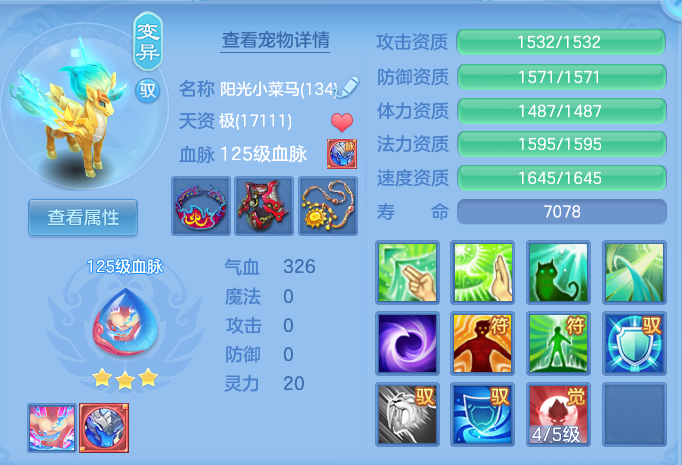 f9c6bc9c4e090ba8fcc432ed002452c8.png