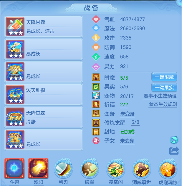 f361ea675ae2393d8dae5829736f1693.png