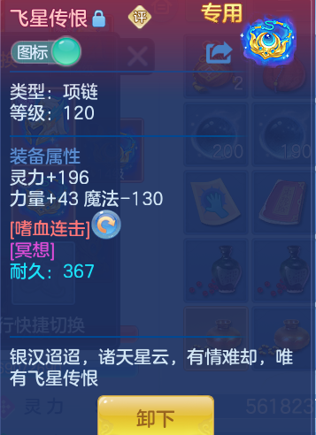 1abeecd23a9ec41a1239df953024599b.png