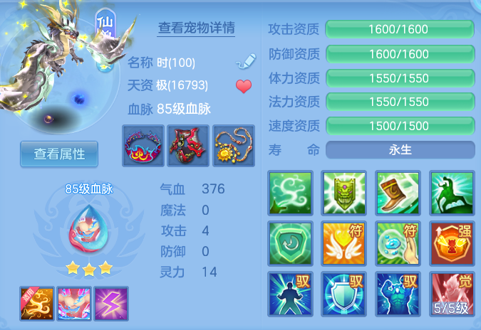3a22fa1d8f5889994c8a4c7f31bcae8d.png