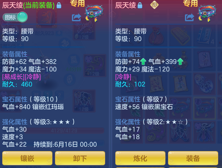 9e077a758b3c5515707cc98b3bbeb508.png