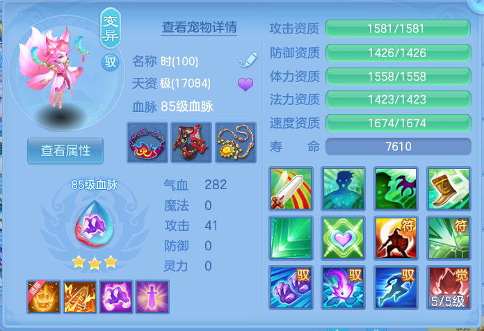 15854cc823bb13f5f4e0397bbf361b8d.png