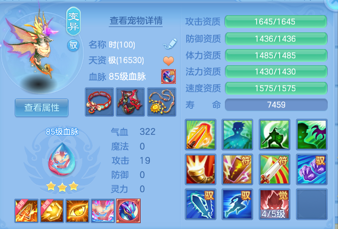 a053df8804f5431638c8c4ded794f4f1.png
