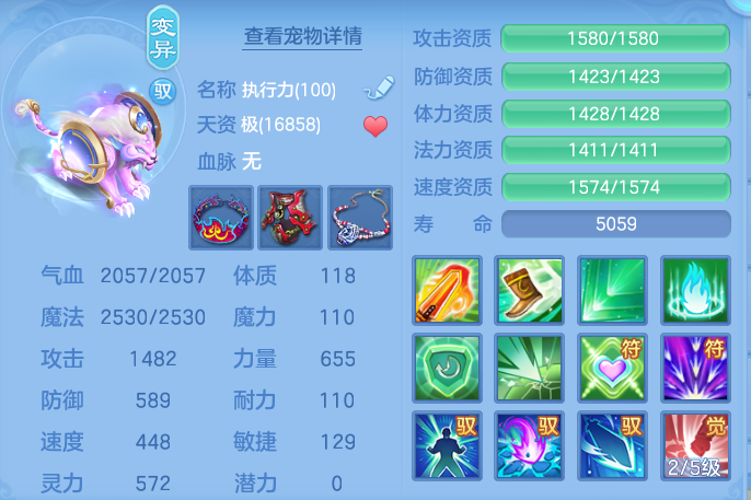 ba55e263af3e600bea9a7fa1b70fbd69.png