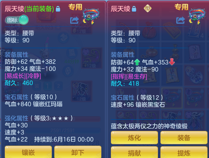 ce53f4ea905d1c547f9a910445df998e.png