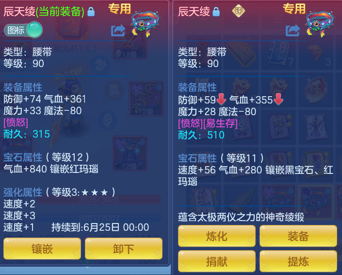 ScreenShot_2026-06-07_113804_307.png