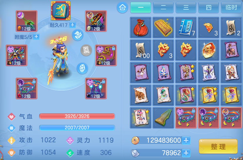 ScreenShot_2026-06-07_113727_909.png