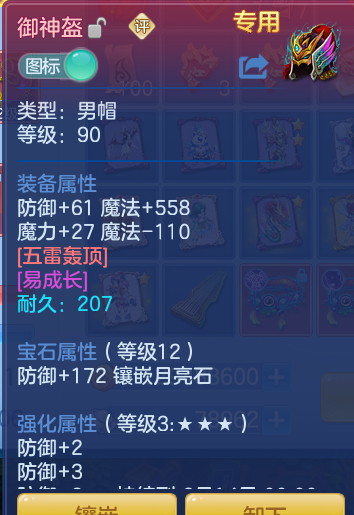ScreenShot_2026-06-07_113746_492.png