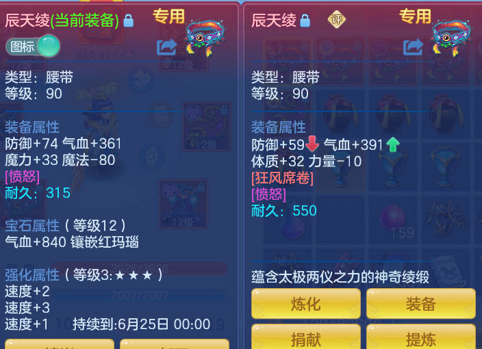 ScreenShot_2026-06-07_113815_805.png