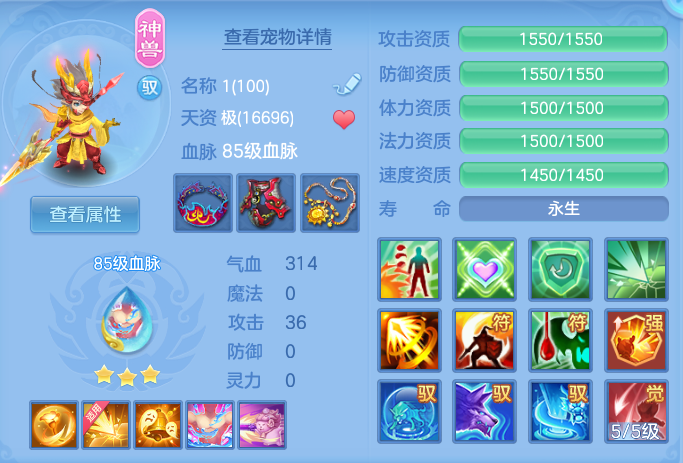 ScreenShot_2026-06-07_113951_644.png