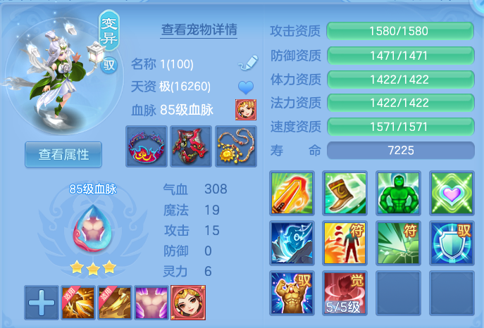 ScreenShot_2026-06-07_114305_372.png