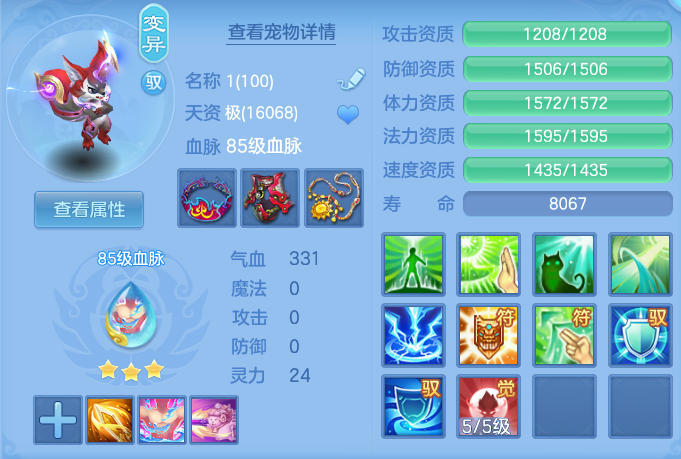 ScreenShot_2026-06-07_114251_724.png