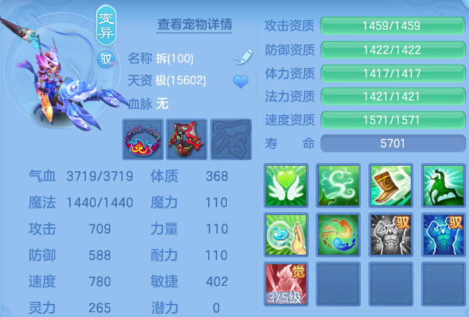 ScreenShot_2026-06-07_114311_572.png