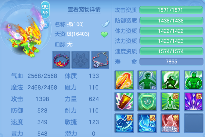ScreenShot_2026-06-07_114405_988.png