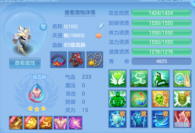 ScreenShot_2026-06-07_114354_076.png