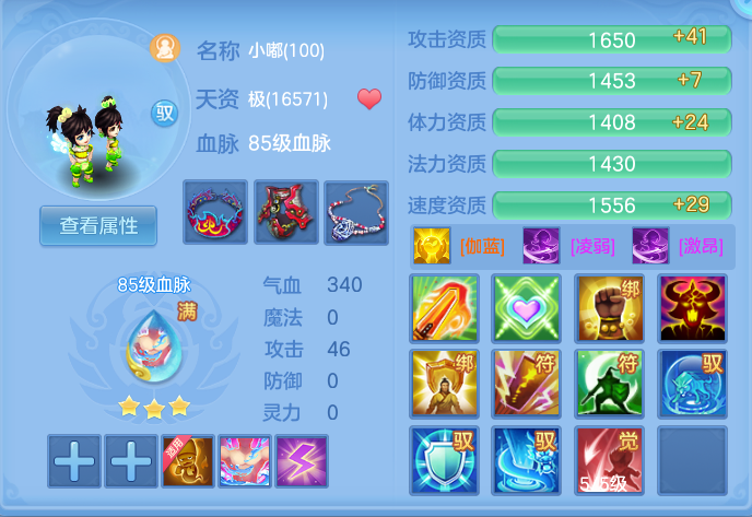 ScreenShot_2026-06-07_114412_340.png