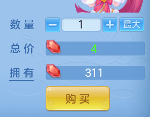 ScreenShot_2026-06-07_174523_838.png