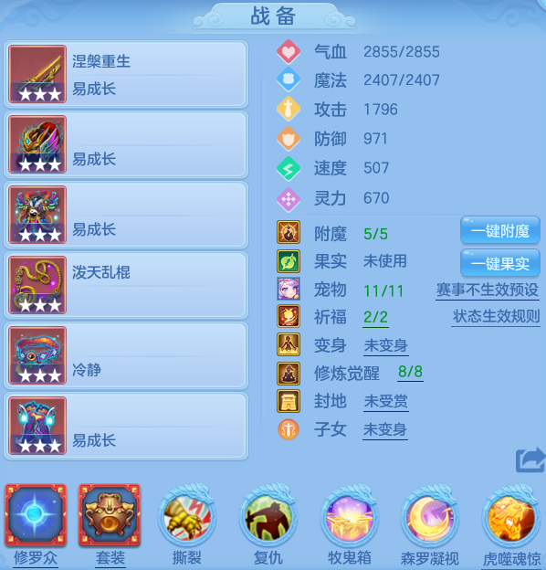 ScreenShot_2026-06-07_174000_197.png