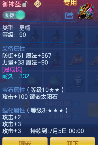 ScreenShot_2026-06-07_174024_201.png