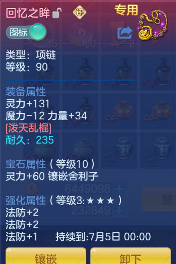 ScreenShot_2026-06-07_174028_302.png