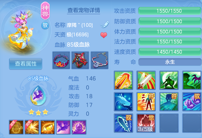 ScreenShot_2026-06-07_174059_109.png