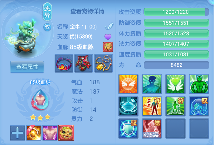 ScreenShot_2026-06-07_174153_604.png