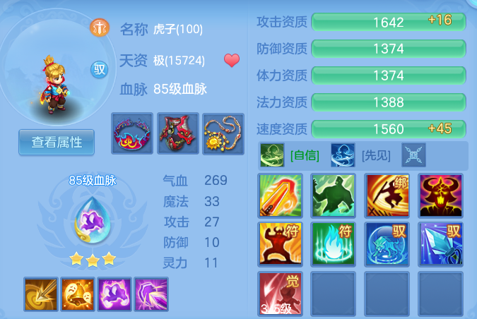 ScreenShot_2026-06-07_174331_822.png