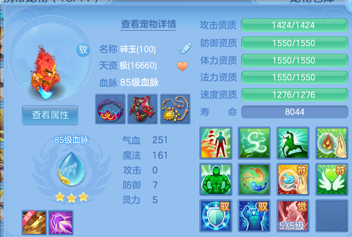 微信图片_20260607133345.png
