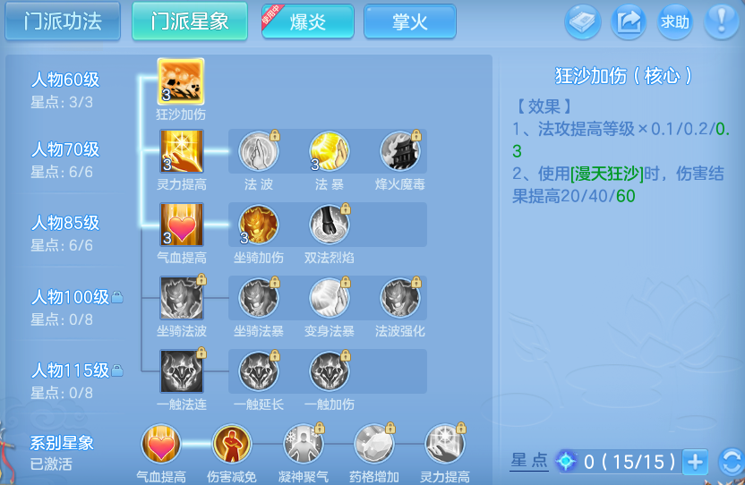 微信图片_20260607133507.png
