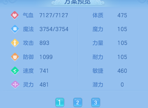 微信图片_20260607205615_10_17457.png
